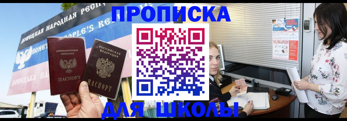 временная регистрация поиск в Лянторе