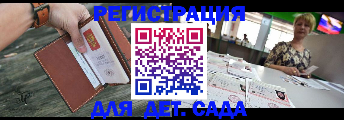 временная регистрация адрес в Лянторе
