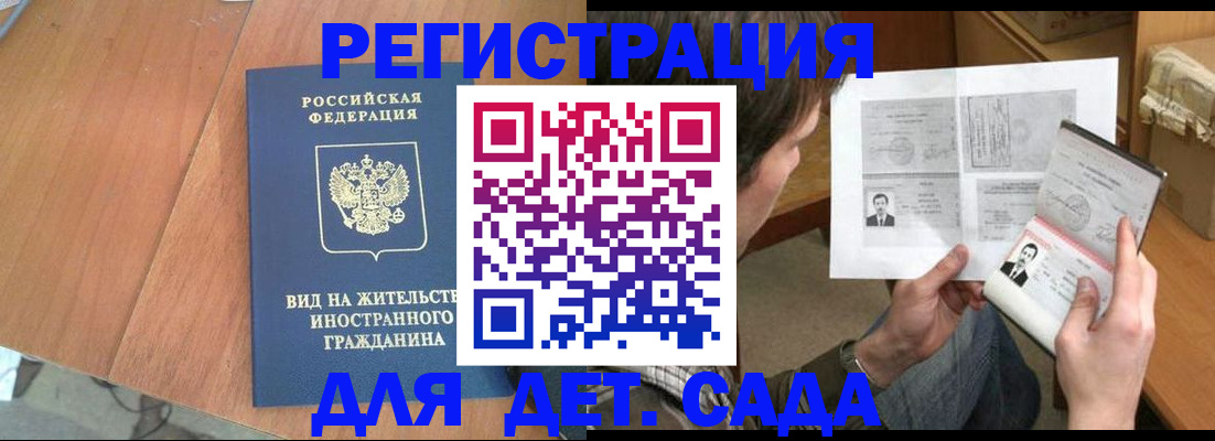 регистрация для школы в Лянторе
