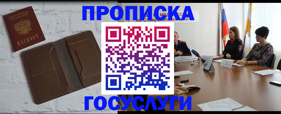 регистрация для школы в Лянторе