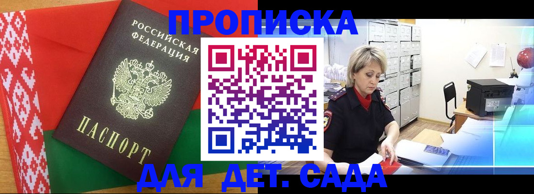 временная регистрация собственник в Лянторе